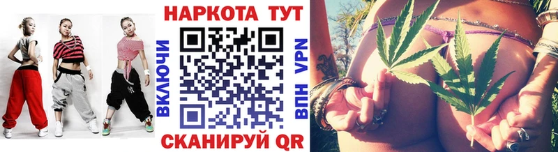 Купить наркотики цена Топки Гашиш Марихуана Галлюциногенные грибы Мефедрон Cocaine A PVP