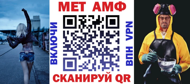 Амфетамин VHQ  даркнет сайт  Топки 