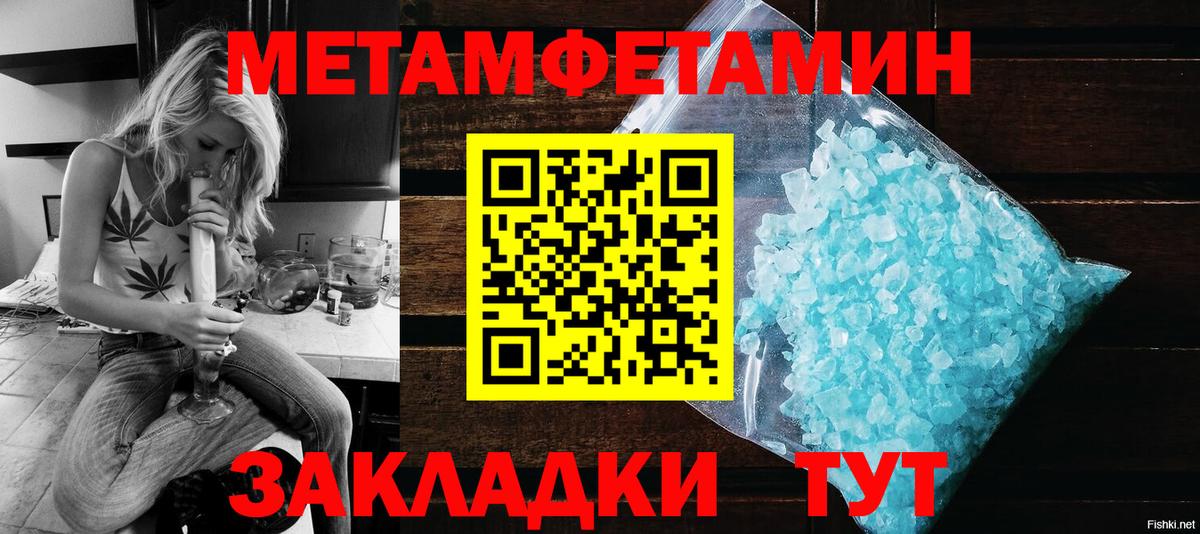 Амфетамин VHQ Топки