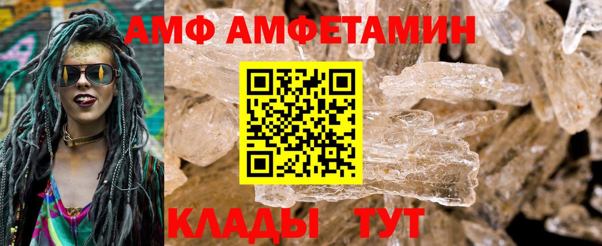 shop какой сайт  Amphetamine  Вход с VPN  Амфетамин VHQ  Топки 