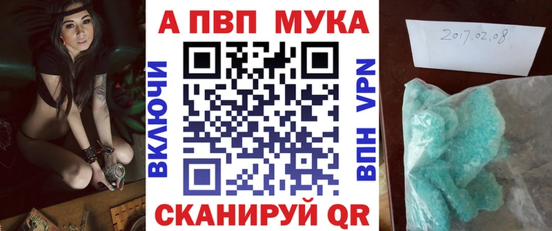 наркошоп  Топки  A-PVP СК 