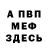 ГЕРОИН белый Cristina Berbinschi