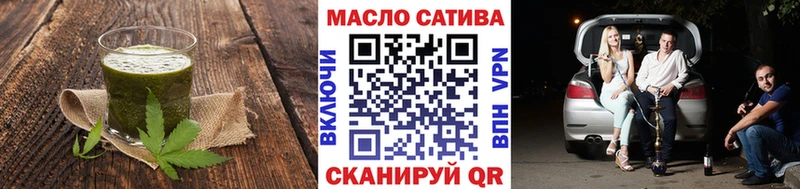 нарко площадка клад  Топки  Печенье с ТГК конопля 