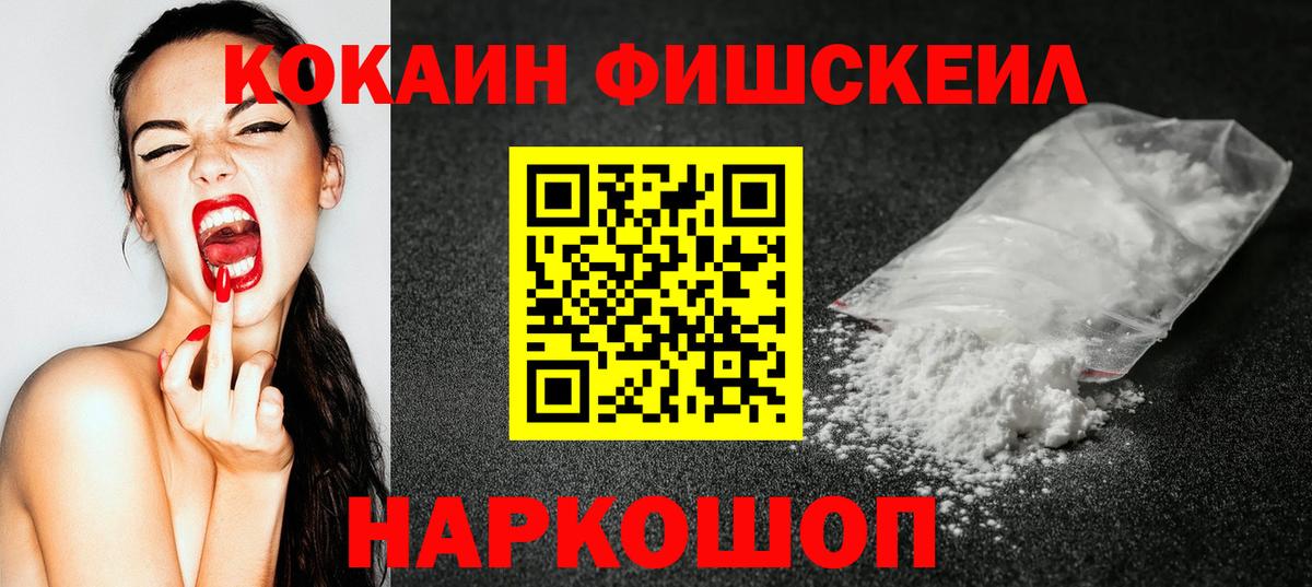 COCAIN Columbia Топки