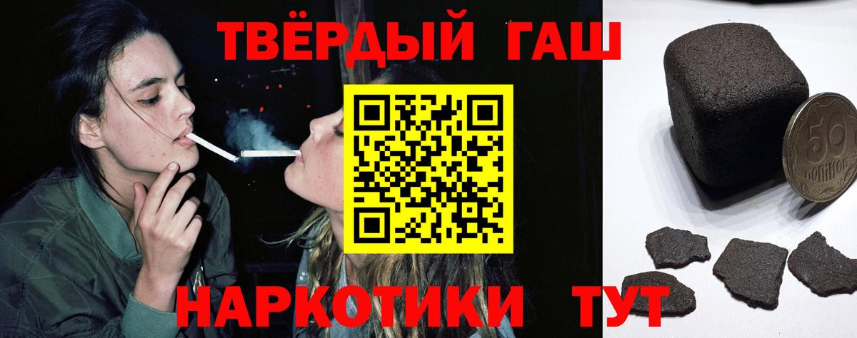 ГАШИШ гарик  Вход с VPN  Топки  как найти   ГАШ ice o lator 