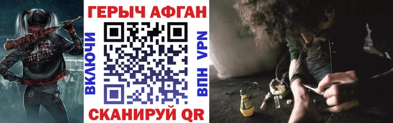 где купить наркотик  Топки  Героин белый 