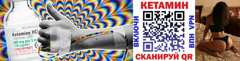Кетамин ketamine МЕГА tor Топки