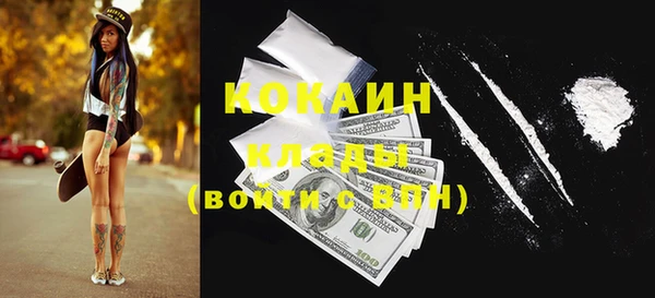 альфа пвп VHQ Абаза