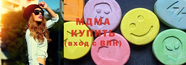 альфа пвп VHQ Абаза