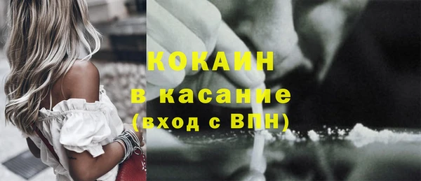 кокаин VHQ Абинск