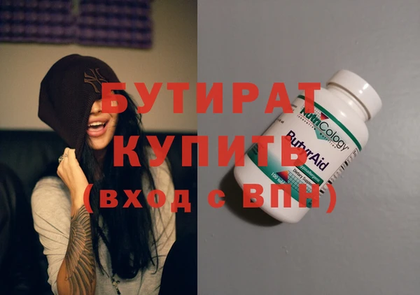 кокаин VHQ Абинск