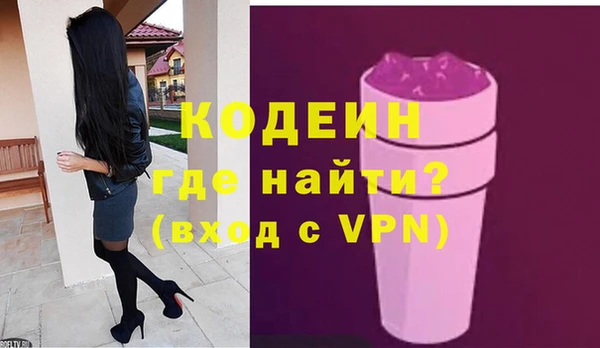 альфа пвп VHQ Абаза