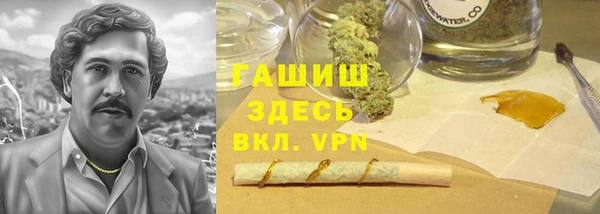 альфа пвп VHQ Абаза