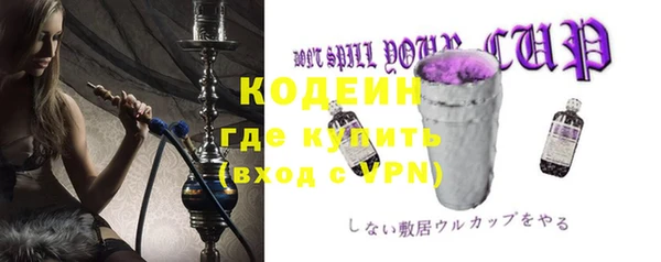 альфа пвп VHQ Абаза