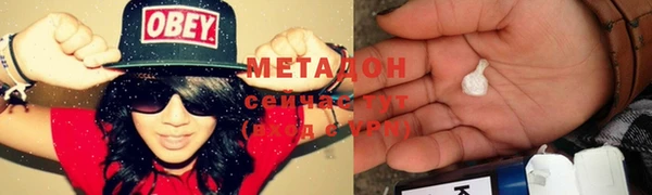 мет Абдулино