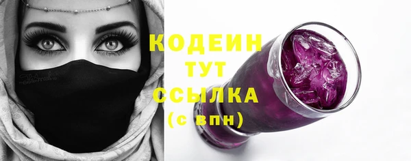 мет Абдулино