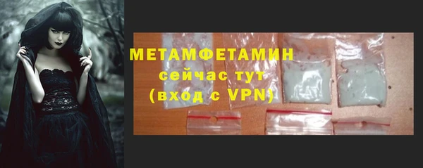 мет Абдулино