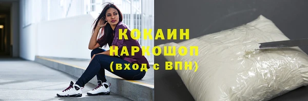 кокаин VHQ Абинск