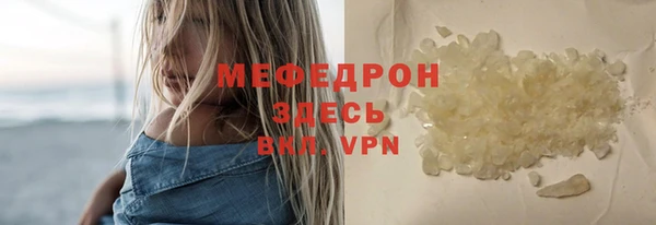 альфа пвп VHQ Абаза