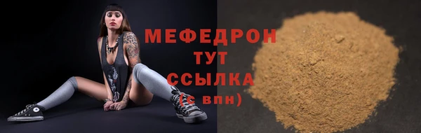 мет Абдулино