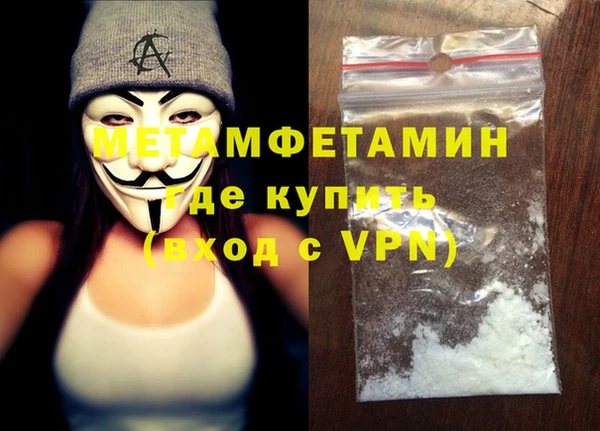 альфа пвп VHQ Абаза