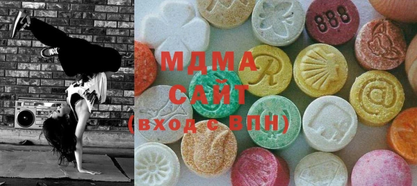 кокаин VHQ Абинск