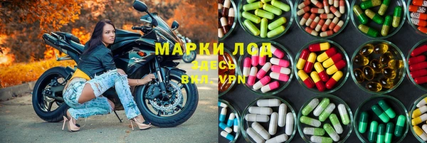 альфа пвп VHQ Абаза