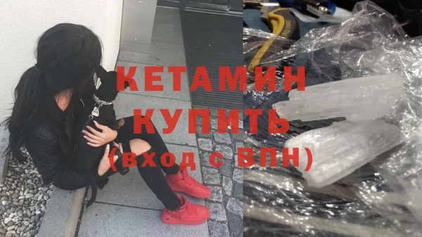 кокаин VHQ Абинск