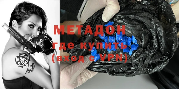 мет Абдулино