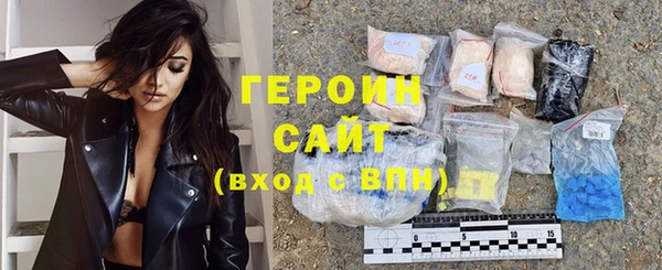 альфа пвп VHQ Абаза