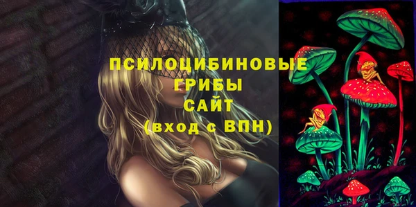 альфа пвп VHQ Абаза