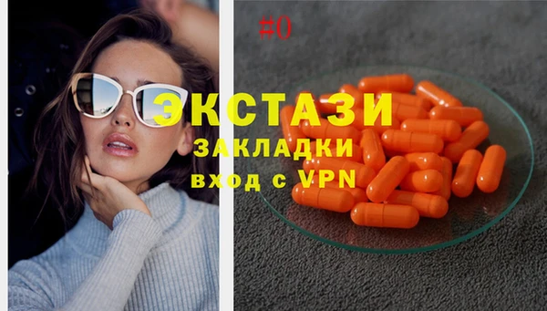 альфа пвп VHQ Абаза