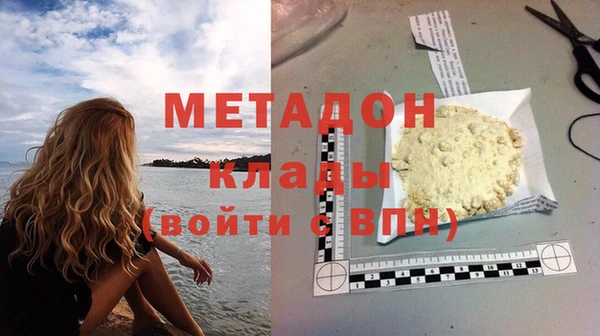 альфа пвп VHQ Абаза