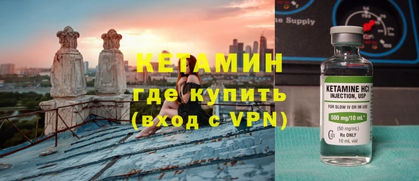 кокаин VHQ Абинск