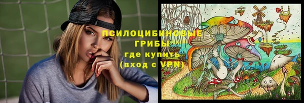 альфа пвп VHQ Абаза