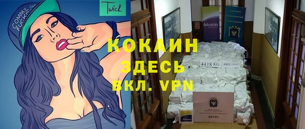 кокаин VHQ Абинск