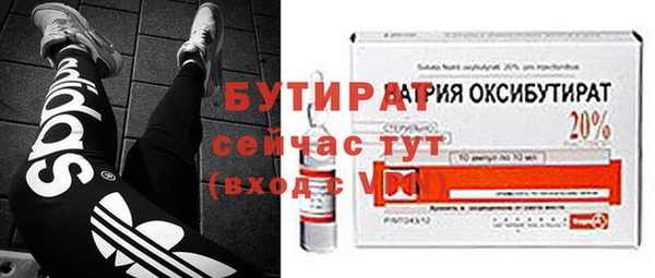 мет Абдулино