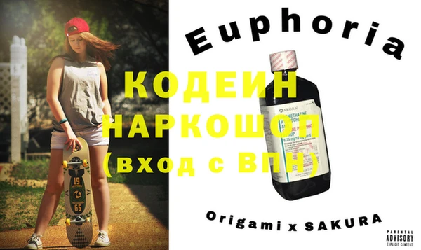 кокаин VHQ Абинск