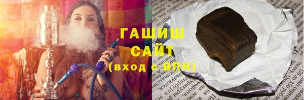 кокаин VHQ Абинск