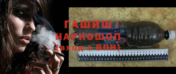 альфа пвп VHQ Абаза