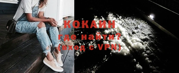 кокаин VHQ Абинск