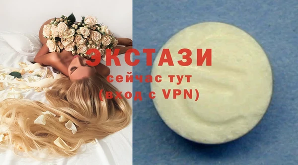 альфа пвп VHQ Абаза