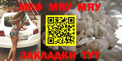 метамфетамин Кумертау