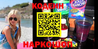 метамфетамин Кумертау