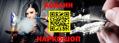 дмт Ливны