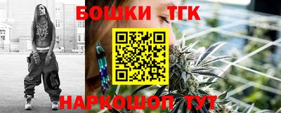 метамфетамин Кумертау