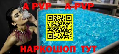 альфа пвп Кулебаки