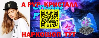 метамфетамин Кумертау