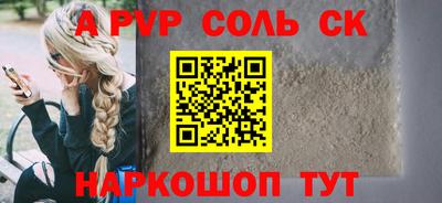 Альфа ПВП Кунгур