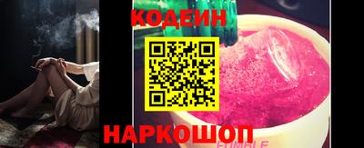 метамфетамин Кумертау